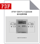 EF501电气火灾监系统设计手册